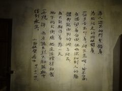 -叶挺将军纪念园
