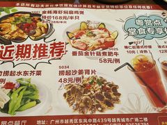 -粤赏点(越秀城市广场店)