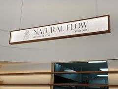 -NaturalFlow自然福乐面包店