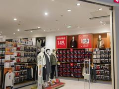 -优衣库(长沙悦方IDmall店)