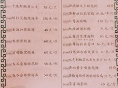 -源华酒家(联世广场店)