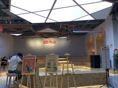 -当当书店(国泰广场店)