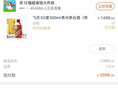 -醉真实酒批发行·茅台·五粮液·红酒寄卖回收