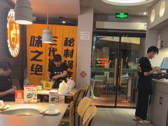 -味之绝·美蛙鱼头火锅(科巷店)