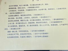 -关中书院