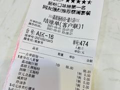-荔银肠粉(建六店)