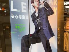 -CONVERSE匡威(正佳广场店)