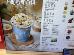 -DQ·蛋糕·冰淇淋(五角场万达店)