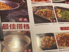 -味上湘菜馆(岳麓山店)
