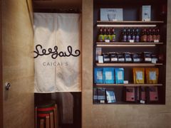 -Seesaw Coffee(苏州中心店)