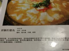 菜单-陈生记黑鱼馆·20年活鱼现杀(宁波鼓楼店)