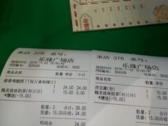 账单-孖记茶档·热腾茶餐(乐峰店)