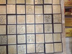 -刘胖子家常菜·蹄花焖藕(中南店)