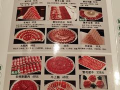 -南门涮肉(上海二店)