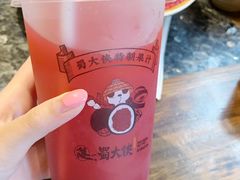 -蜀大侠火锅(寰球文化地标·总府店)