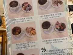 -大唐靓汤江门私房菜(景田店)