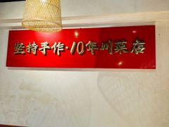 -成都吃客(奎星楼店)