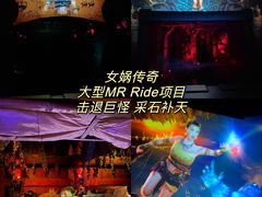 -济南方特东方神画