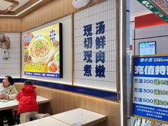 -粉小主·贵州酸汤牛肉粉(南京仙林金鹰店)