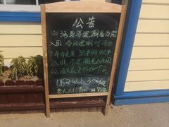 -小石岛景区