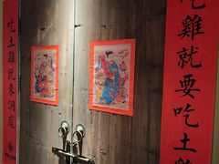 -洞庭土菜馆(天河北总店)