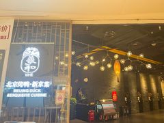 -CityOn熙地港西安购物中心