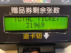 -汤姆熊欢乐世界·史莱姆怪兽(正大店)