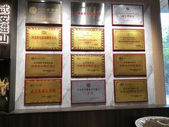 -六合居·邯郸菜·武安菜起源地