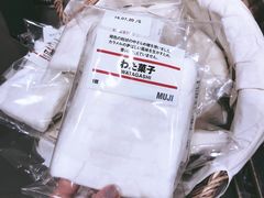 -MUJI无印良品(远洋未来广场店)