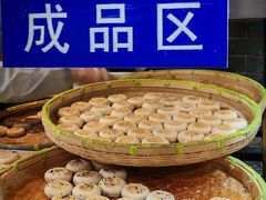 -赵记素斋·绿豆馅饼(钟楼小区店)