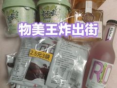 -物美超市(通州梨园店)