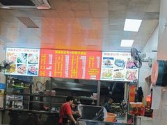 -铭辉沙嗲面(新街商业城店)