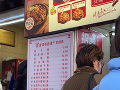 -江三王记牛杂馆(总店)