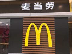 -麦当劳(漳州万达店)