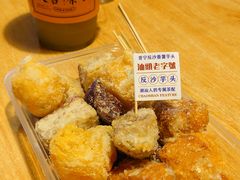 -普宁反沙番薯芋头