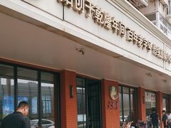 -大福来(西青道店)