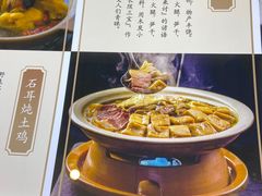-老虎灶小吃
