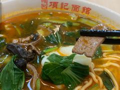 -项记面馆(明瓦廊店)