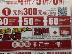 -合肥百货大楼