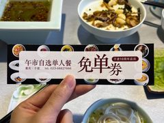 -于塗·文化餐厅(棕榈店)