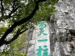 -桂林独秀峰王城景区