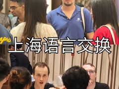 -和颐至尊酒店(上海人民广场南京路步行街店)