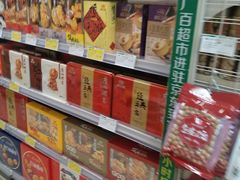 -新大新(东山广场店)