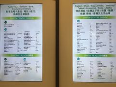 -沙田广场