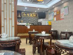 -仁信老铺(华盖路店)