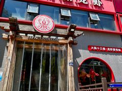 -叶派龙虾·招牌十三香(合肥路首店)