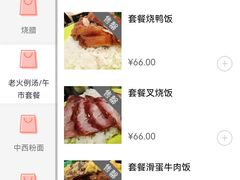 -小龍鳳餐室(番禺路店)