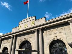 -南京中国近代史遗址博物馆(南京总统府)