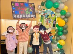 -海底捞火锅(丰尚国际广场店)