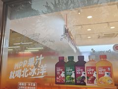-百年义利(北兴路店)